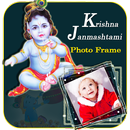 Krishna Janmastami Photo Frame APK
