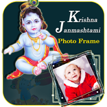 Krishna Janmastami Photo Frame