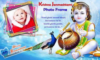 Krishna Janmastami Photo Frame 截图 2