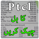 PTCL Bill Checker icône