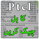 APK Bill Checker for PTCL