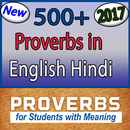 500+ Proverbs in English Hindi APK