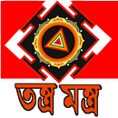 Tantra Mantra in Bengali APK