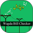 Electricité Wapda Bill Checker APK