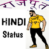 Rajputana Hindi Status icône