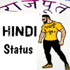 Rajputana Hindi Status أيقونة