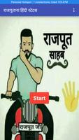 Poster Rajputana Hindi Status