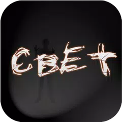 Свет Lite