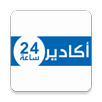 اكادير 24 - agadir 24 APK