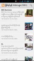 الحقيقية أخبار ميانمار تصوير الشاشة 3