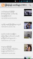 الحقيقية أخبار ميانمار تصوير الشاشة 1