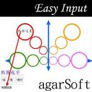 Easy Input APK