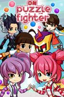 Reon Puzzle Fighter Plakat