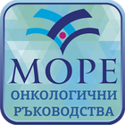 МОРЕ Ръководства 图标