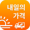 내일의 가격 - 쉬우면서도 관점이 있는 농산물 도매가격 전망 서비스