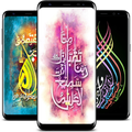 Arabic Calligraphy Wallpaper HD