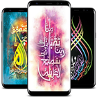 آیکون‌ Arabic Calligraphy Wallpaper