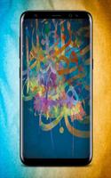Papel pintado árabe de la caligrafía HD Poster