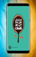 Arabic Calligraphy Wallpaper syot layar 1