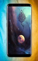 Arabic Calligraphy Wallpaper syot layar 2