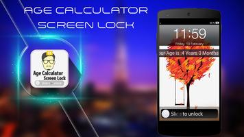 Age Calculator Screen Lock स्क्रीनशॉट 1