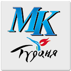 МК-Турция আইকন