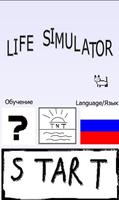 Another life simulator الملصق