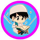 Kids Al Quran (5 Little Qari) आइकन