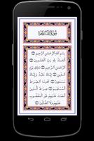 Kids Al Quran (5 Little Qari) स्क्रीनशॉट 2