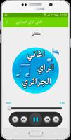 اغاني الراي الجزائري بدون نت syot layar 3