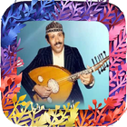 Songs of Ayoub Tarach night and star آئیکن