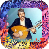 Songs of Ayoub Tarach night and star icon