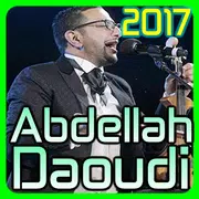 Abdellah Daoudi 2017 MP3