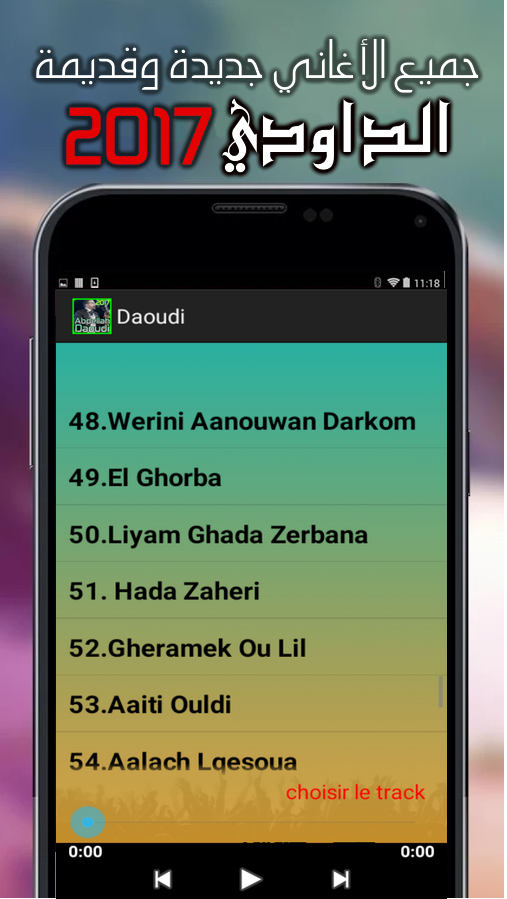 Abdellah Daoudi 2017 MP3 APK 1.2 for Android – Download Abdellah Daoudi  2017 MP3 APK Latest Version from APKFab.com