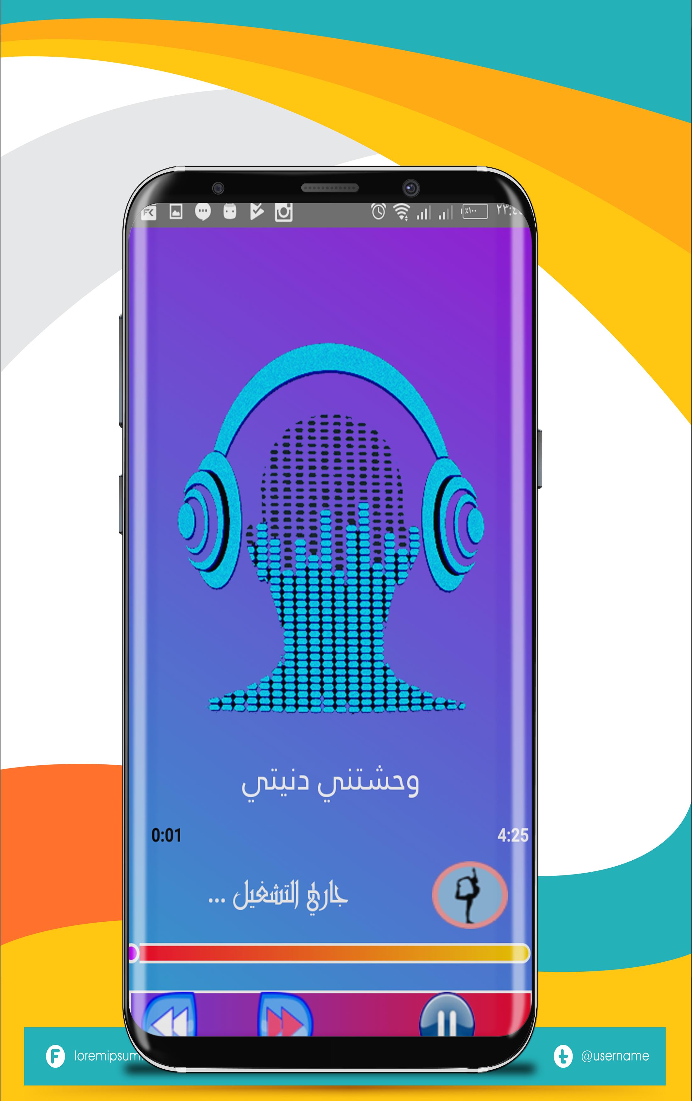 TÉLÉCHARGER MUSIC ALJASMI MUSIC ALJASMI TÉLÉCHARGER