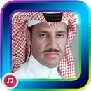Khaled Abdel Rahman Songs APK