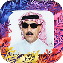 Songs Omar Suleiman APK