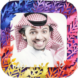 Songs of Saleh Al Yami