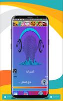 Songs of Youssef Al Omani Ekran Görüntüsü 2
