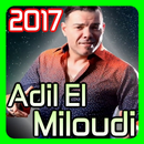Adil El Miloudi 2017 MP3 APK