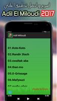Adil El Miloudi 2017 MP3 screenshot 1