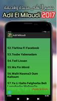 Adil El Miloudi 2017 MP3 screenshot 2
