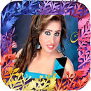Songs alhan aleabd allah APK