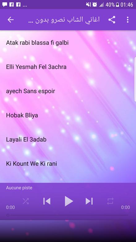 TÉLÉCHARGER NASRO 3TAK RABI BLASSA FI GALBI MP3 FI 3TAK GALBI BLASSA NASRO RABI MP3 TÉLÉCHARGER
