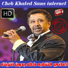 الشاب خالد بدون انترنت 2018 - Cheb Khaled ícone