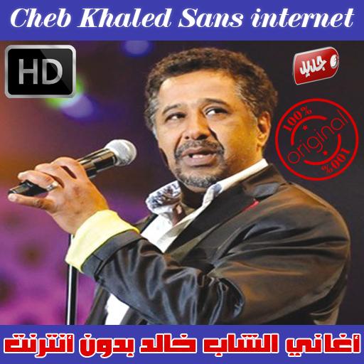 TÉLÉCHARGER CHEB KHALED HIYA HIYA FT.PITBULL GRATUIT KHALED HIYA FT.PITBULL GRATUIT TÉLÉCHARGER HIYA CHEB