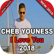 Youness 2018 I love You