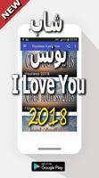 Youness 2018 I love You capture d'écran 3