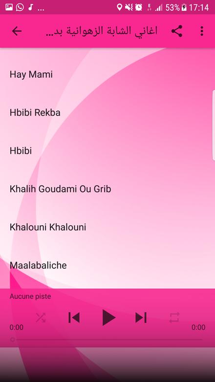 TÉLÉCHARGER HBIBI ZAHWANI GRATUIT HBIBI GRATUIT TÉLÉCHARGER ZAHWANI