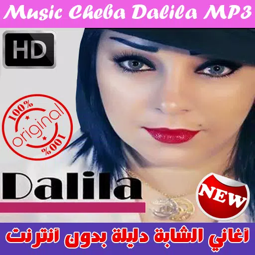 Descarga de APK de اغاني الشابة دليلة بدون نت 2018- Cheba Dalila MP3 para  Android